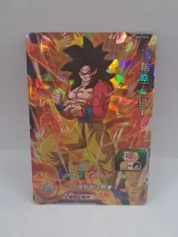 SS4 Saiyan 4 Son Goku UM7-025 SR Card Super Dragon Ball Heroes Japan Foil - Image 1