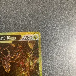 Giratina VSTAR UR 261/172 S12a VSTAR Universe Japanese Pokemon Card #N372 - Image 3