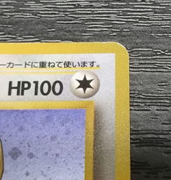 Pokemon card game old back Dragonite Holo No.149 - Image 4