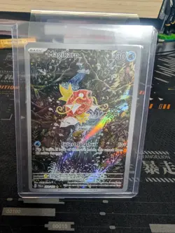 Magikarp 203/193 SIR Scarlet & Violet Paldea Evolved Pokemon Card NM/Mint HOLO - Image 1