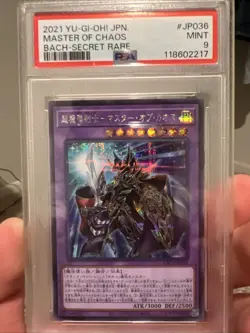 Master of Chaos - Prismatic Secret Rare BACH-JP036 Battle of Chaos YuGiOh #2335 - Image 1