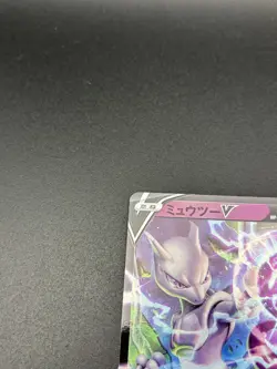 Mewtwo VSTAR RR RRR 030/071 031/071 S10b Pokemon GO Pokemon Card Japanese - Image 4