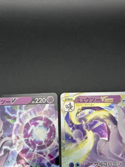Mewtwo VSTAR RR RRR 030/071 031/071 S10b Pokemon GO Pokemon Card Japanese - Image 5