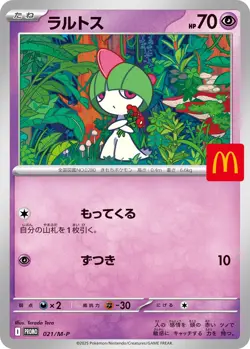 Japan Tokyo Pokemon Card Game McDonald's Promo Ralts 021/M-P New 2025 - Image 1