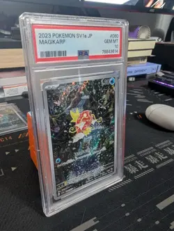 PSA 10 Magikarp 080/073 AR Pokemon Card Japanese Triplet Beat 203/193 - Image 2
