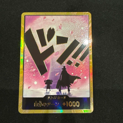 DON!! Card Tony Tony Chopper PRB-02 Gold Frame THE BEST Vol.2 ONE PIECE Japanese - Image 1