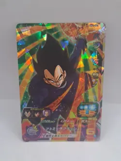 Vegeta Xeno Super Dragon Ball Heroes Japan SR Holo Bandai BM1-061 Card - Image 1