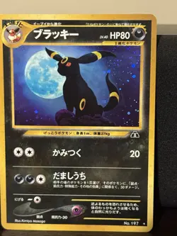Umbreon No. 197 Neo Discovery Holo Rare Japanese Pokemon Card - Image 1