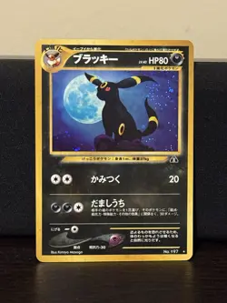 Umbreon No. 197 Neo Discovery Holo Rare Japanese Pokemon Card - Image 2