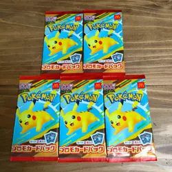 Pokemon Card McDonald's 5 Promo pack 2025 MEGA Pikachu 020/M-P + Random Japanese - Image 1