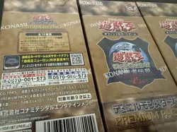 Yugioh Premium Pack Tokyo Dome 2024 Limited Sealed Box x3 Set Japanese Unopen - Image 3