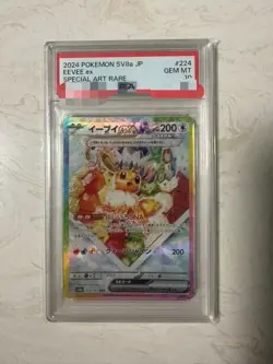 2024 POKEMON SV8a JP EEVEE EX SPECIAL ART RARE PSA grade 10 - Image 1