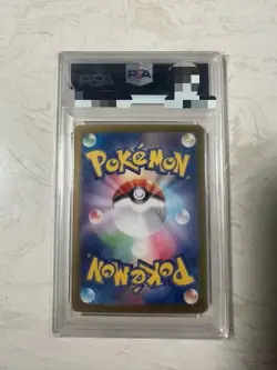 2024 POKEMON SV8a JP EEVEE EX SPECIAL ART RARE PSA grade 10 - Image 2