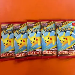 5-pack 020/M-P McDonald's Promotion Happy Meal Promotion Cards Pokemon Unopened - Image 2
