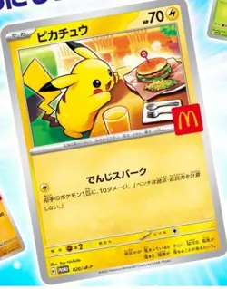 5-pack 020/M-P McDonald's Promotion Happy Meal Promotion Cards Pokemon Unopened - Image 4