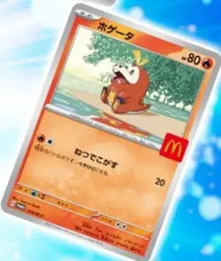 5-pack 020/M-P McDonald's Promotion Happy Meal Promotion Cards Pokemon Unopened - Image 5