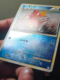 Magikarp Reverse 022/070 SoulSilver Collection JAPANESE Pokemon Card - HP - Image 2