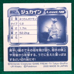 Sceptile 2005 Vintage Pokemon Seal Sticker No.812 Nintendo Japanese F/S - Image 2