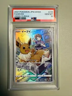 2021 POKEMON JPN.SWSH FA/EEVEE VMAX CLIMAX PSA grade 10 - Image 1