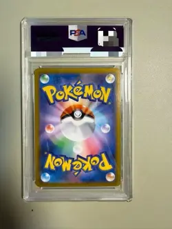 2021 POKEMON JPN.SWSH FA/EEVEE VMAX CLIMAX PSA grade 10 - Image 2