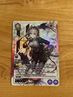 Signed UNION ARENA Arknights UA30BT SR☆☆ 012 W Card JP NM 11/28 Release - Image 1