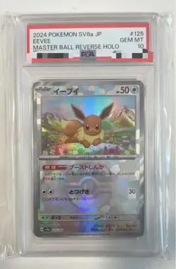 2024 POKEMON SV8a JP EEVEE MASTER BALL REVERSE HOLO PSA grade 10 - Image 1