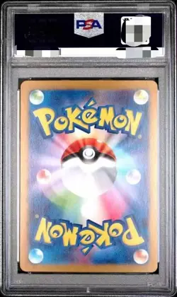 2023 pokemon SV4a JP CHARIZARD EX SSR PSA grade 10 - Image 2