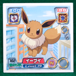 Eevee 2005 Vintage Pokemon Seal Sticker No.702 Nintendo Gamefreak Japanese F/S - Image 1