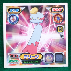 Chimecho 2006 Vintage Pokemon Seal Sticker No.075 Nintendo Japanese F/S - Image 1