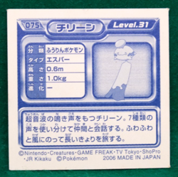 Chimecho 2006 Vintage Pokemon Seal Sticker No.075 Nintendo Japanese F/S - Image 2