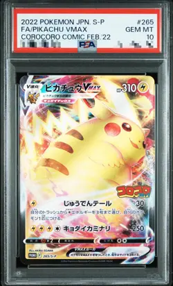 PSA 10 Pikachu VMAX 265/S-P CoroCoro Comic - Pokemon Card Japanese 2022 - Image 1