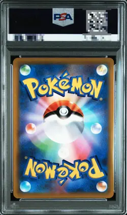 PSA 10 Pikachu VMAX 265/S-P CoroCoro Comic - Pokemon Card Japanese 2022 - Image 2
