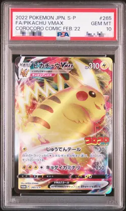 PSA 10 Pikachu VMAX 265/S-P CoroCoro Comic - Pokemon Card Japanese 2022 - Image 1