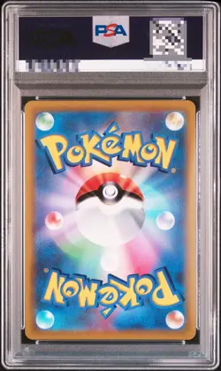 PSA 10 Pikachu VMAX 265/S-P CoroCoro Comic - Pokemon Card Japanese 2022 - Image 2