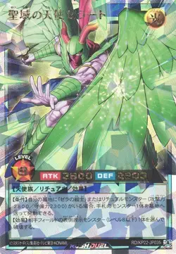 Zerato, Angel of the Sanctuary RD/KP22-JP035 Over Rush Yugioh Rush Duel Japanese - Image 1