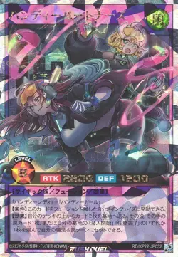 Handy Partners RD/KP22-JP032 Over Rush Rare Yugioh Rush Duel Japanese - Image 1