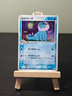 Vaporeon 022/080 Team Aqua Vs Team Magma JAPANESE Pokemon Card - MP - Image 1