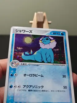 Vaporeon 022/080 Team Aqua Vs Team Magma JAPANESE Pokemon Card - MP - Image 2