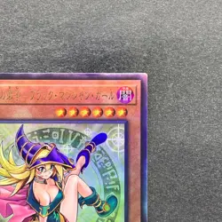 NM Dark Magician Girl the Magician Apprentice ALIN-JP004 Ultimate YuGiOh 780 - Image 3