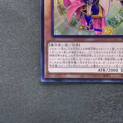 NM Dark Magician Girl the Magician Apprentice ALIN-JP004 Ultimate YuGiOh 780 - Image 4