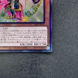 NM Dark Magician Girl the Magician Apprentice ALIN-JP004 Ultimate YuGiOh 780 - Image 5