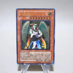 Yu-Gi-Oh yugioh Archlord Zerato 308-034 Ultimate Rare EX Japanese k191 - Image 1