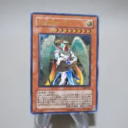Yu-Gi-Oh yugioh Archlord Zerato 308-034 Ultimate Rare EX Japanese k191 - Image 2
