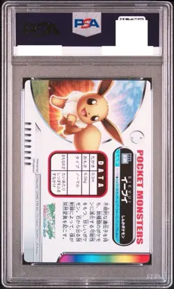 PSA 10 Pokemon Card Eevee Zukan Carddass No.235 Rainbow Japanese 2005 From JAPAN - Image 2
