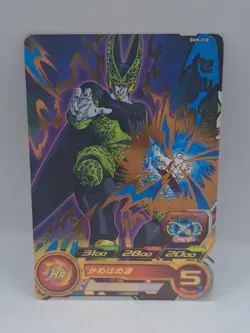 Super Dragon Ball Heroes Card Cell BM8-038 Bandai Made in Japan F/S - Image 1