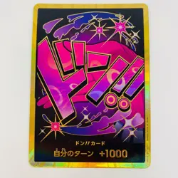 One Piece Card Don Gold Foil Vince Reiju Trading Game Japan - Image 1