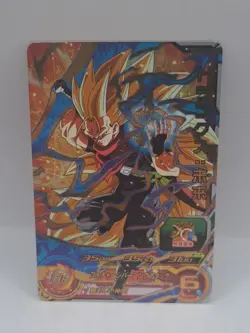 Super Dragon Ball Heroes UMDS-06 Trunks SSJ3 Promo DBH Card Foil - Image 1