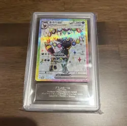 ARS 10 Umbreon ex Korean Promo 143/SV-P Terastal Festa Graded Pokemon Card - Image 1