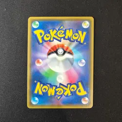 Vileplume GX 062/049 SR sm11b Alt Art Dream League 2019 Pokemon Card Japanese - Image 2