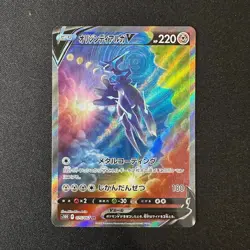 Origin Dialga V SR 075/067 s10D Time Gazer Pokemon Card Japanese ALT ART - Image 1